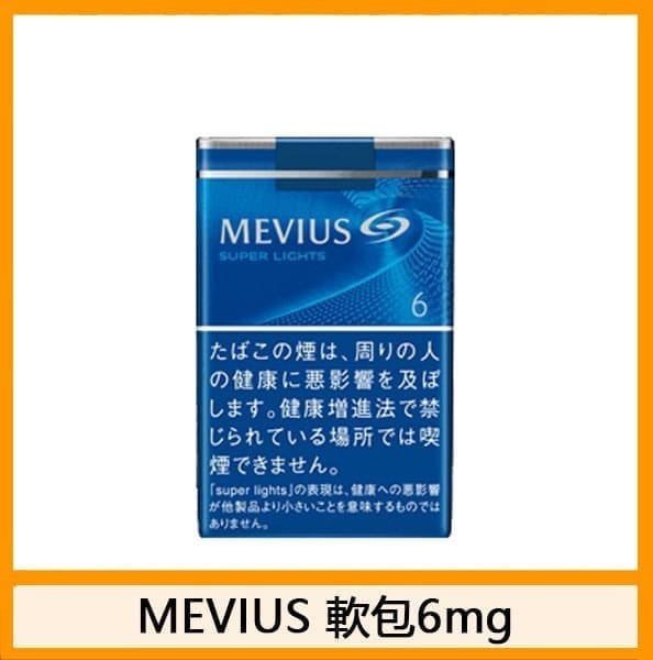 Mevius七星萬事發香煙6mg - KENT 健牌