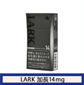LARK雲雀樂客香煙14mg