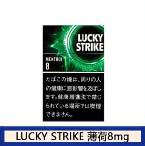 Lucky Strike好彩香煙薄荷5mg