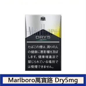 Marlboro萬寶路香煙檸檬5mg