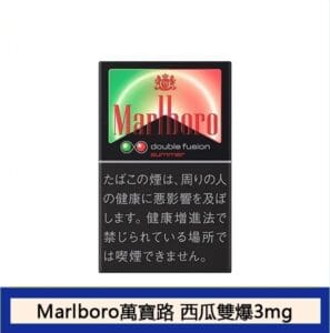 Marlboro萬寶路香煙雙爆珠西瓜3mg