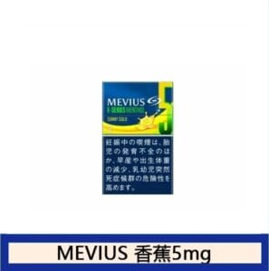 Mevius七星萬事發香煙香蕉5mg