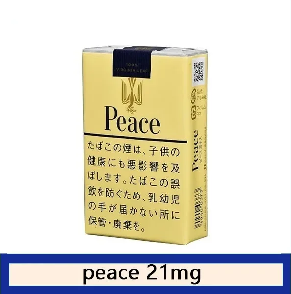 Peace和平香煙21mg日本本土免稅香港現貨