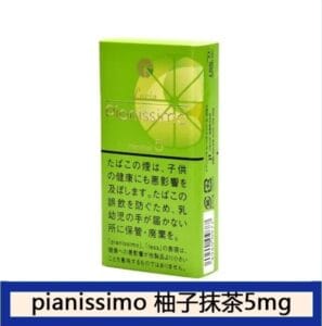 Pianissimo碧絲夢香煙柚子抹茶5mg