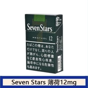 Seven Stars七星香煙薄荷12mg