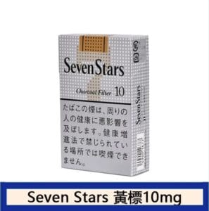 Seven Stars七星香煙黃標10mg