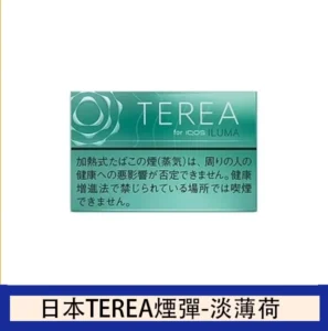 香港TEREA加熱菸淡薄荷煙彈日版IQOS ILUMA專用口味推薦