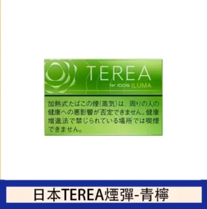 香港現貨日版IQOS專用TEREA煙彈青檸檬味道價錢