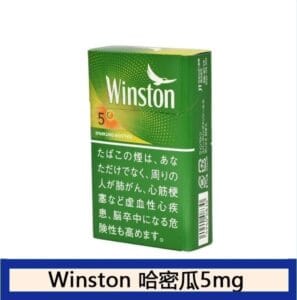 Winston雲斯頓香煙哈密瓜5mg