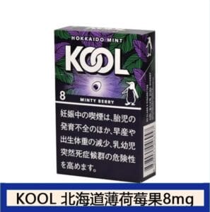 Kool香煙企鵝北海道薄荷莓果8mg