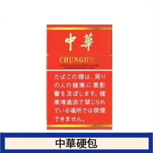 硬中華日本本土香煙香港出貨