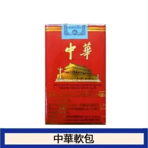 軟中華日本本土香煙香港現貨