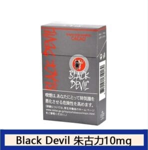 Black Devil黑魔鬼朱古力香煙10mg香港現貨