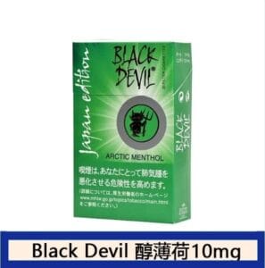 Black Devil黑魔鬼薄荷香煙10mg