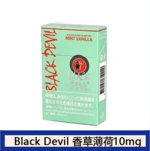 Black Devil黑魔鬼香草薄荷香煙10mg