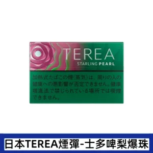 香港TEREA加熱菸士多啤梨煙彈日版IQOS ILUMA專用口味推薦