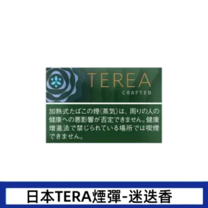 香港TEREA加熱菸迷迭香煙彈日版IQOS ILUMA專用口味推薦