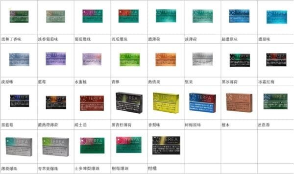香港TEREA加熱菸士多啤梨煙彈日版IQOS ILUMA專用口味推薦 - Image 2