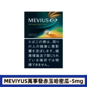 Mevius萬事發哈密瓜赤玉5號8號日版香港現貨